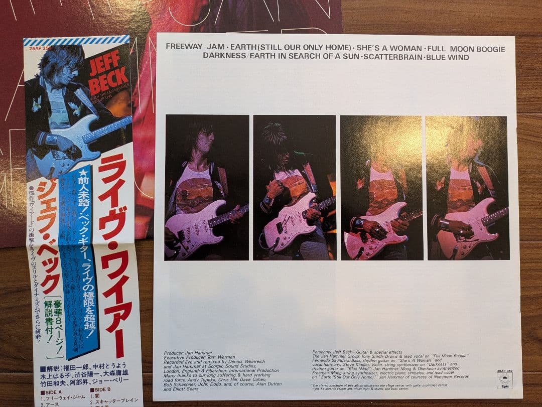 Jeff Beck with the Jan Hammer Group - Live LP Japan Pressing with Obi & Booklet