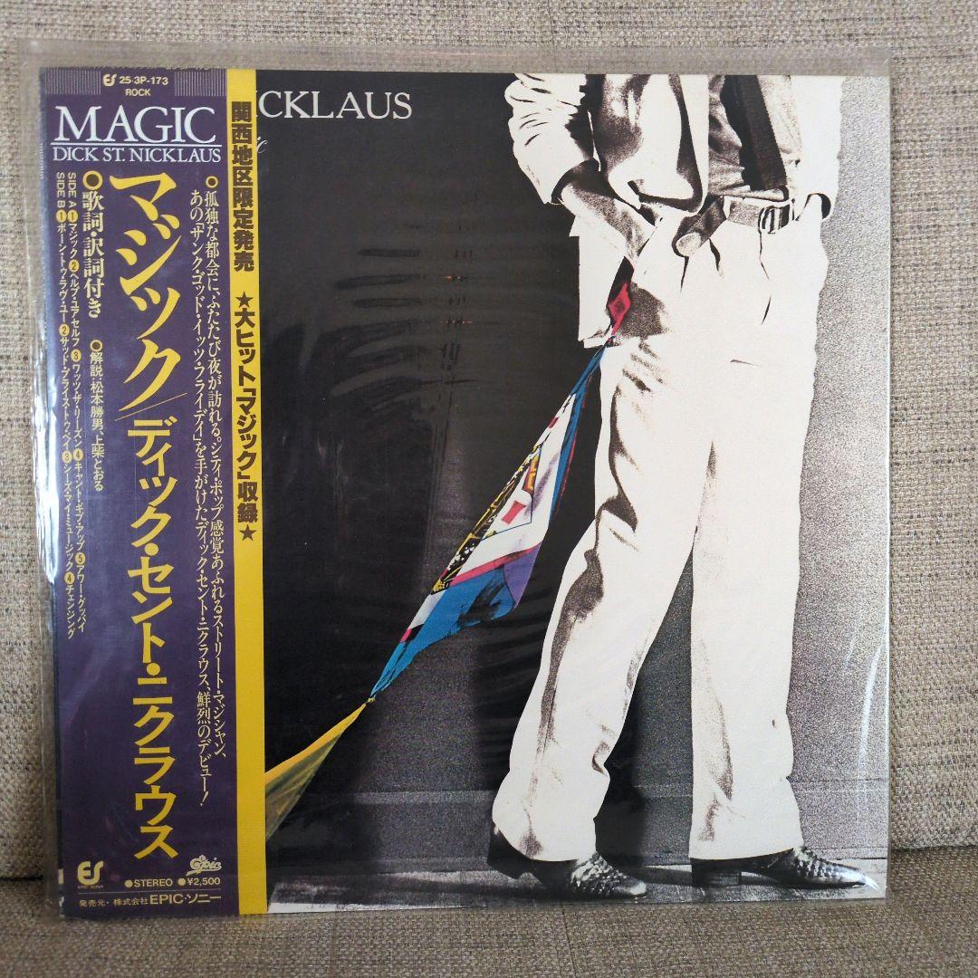 Dick St. Nicklaus - Magic LP Japan Pressing w/ Obi Soft Rock AOR City Pop