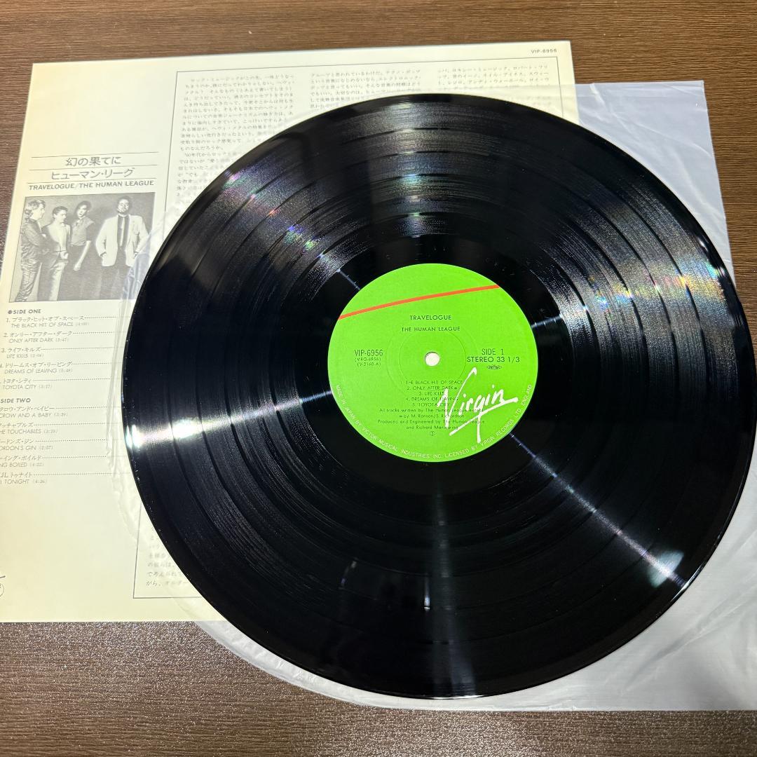 The Human League - Travelogue LP Japan Vinyl Record Import 1980 Synth Pop