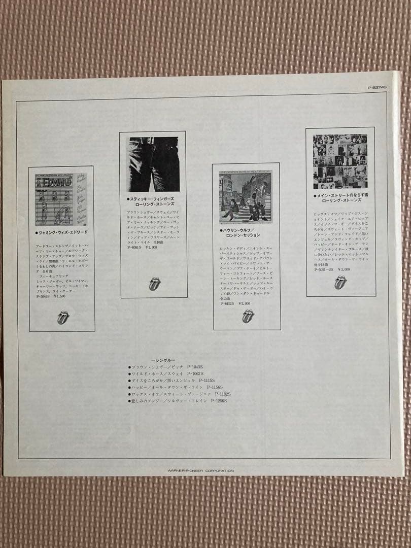 The Rolling Stones Goats Head Soup LP Japan Pressing Vinyl Record