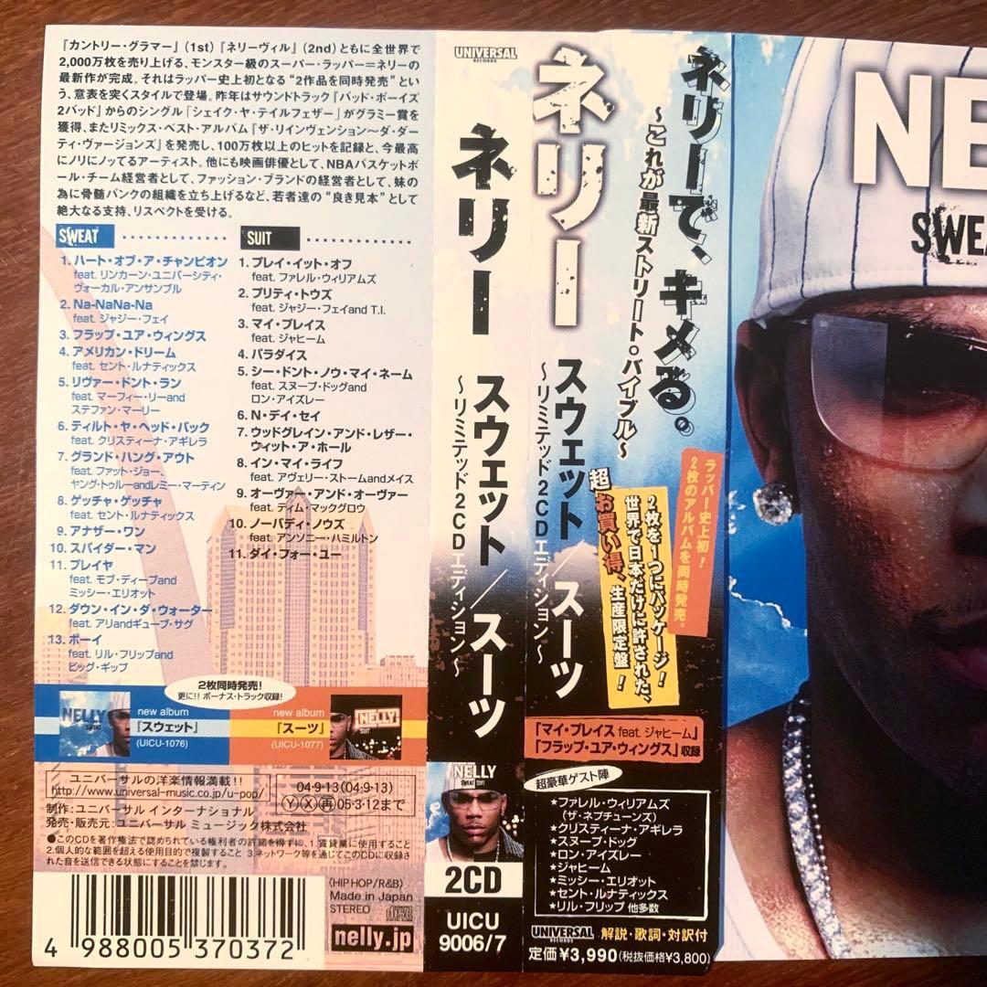 Nelly - Sweat Suit 2CD Japan Press with OBI Limited Edition 2005 Hip Hop