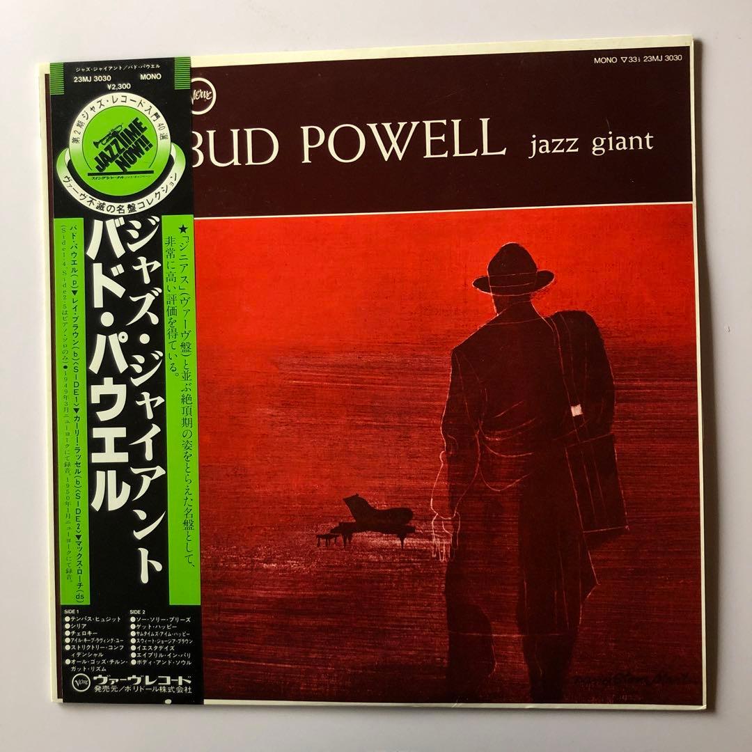 Bud Powell Jazz Giant Japan LP 23MJ 3030 Verve Records Bop Piano Vinyl w/ Obi
