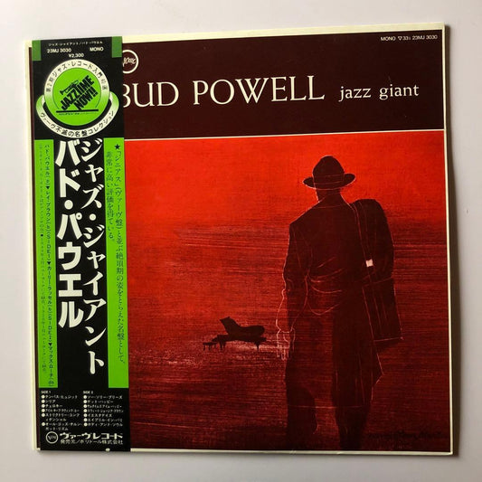 Bud Powell Jazz Giant Japan LP 23MJ 3030 Verve Records Bop Piano Vinyl w/ Obi