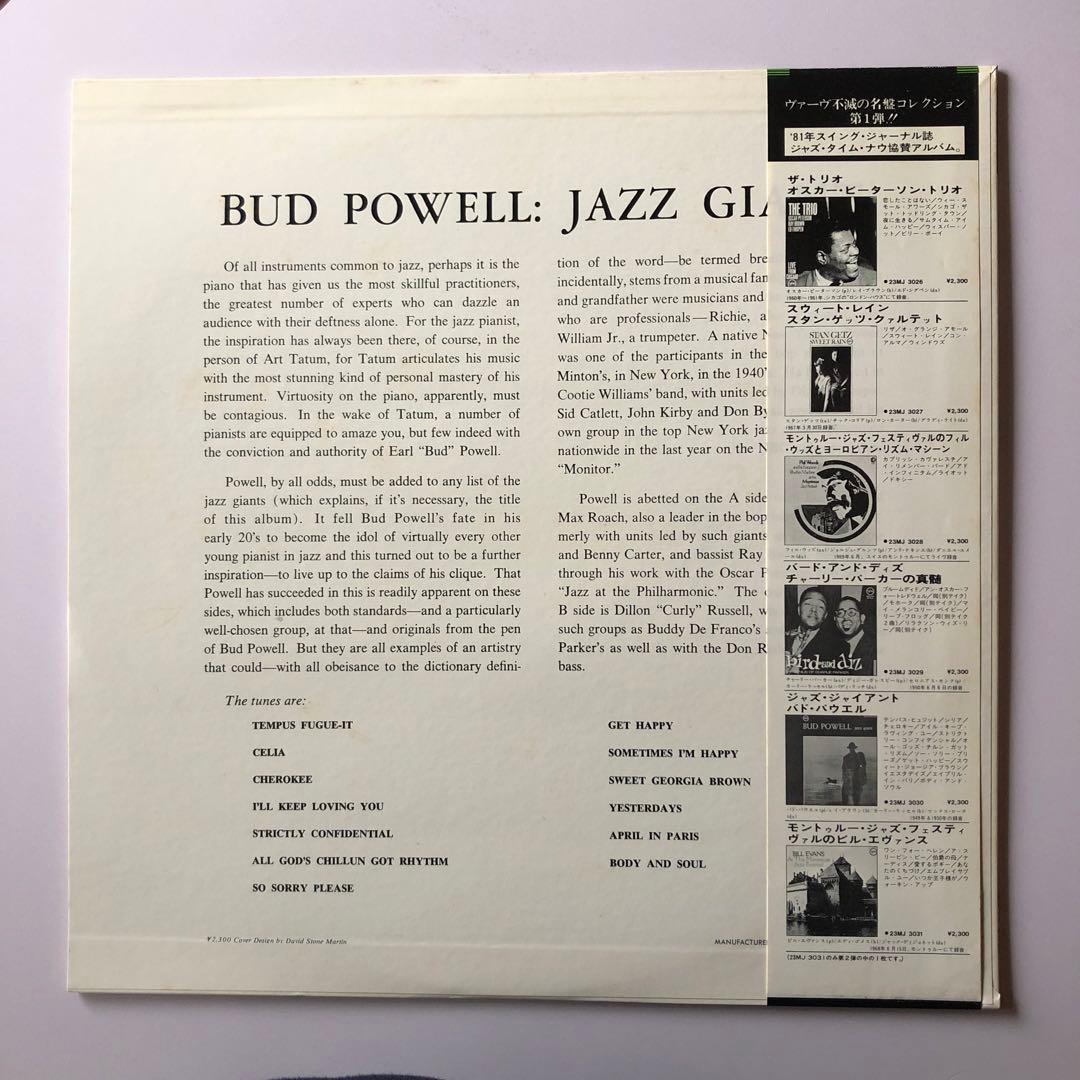 Bud Powell Jazz Giant Japan LP 23MJ 3030 Verve Records Bop Piano Vinyl w/ Obi