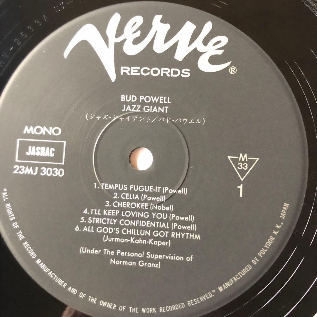Bud Powell Jazz Giant Japan LP 23MJ 3030 Verve Records Bop Piano Vinyl w/ Obi
