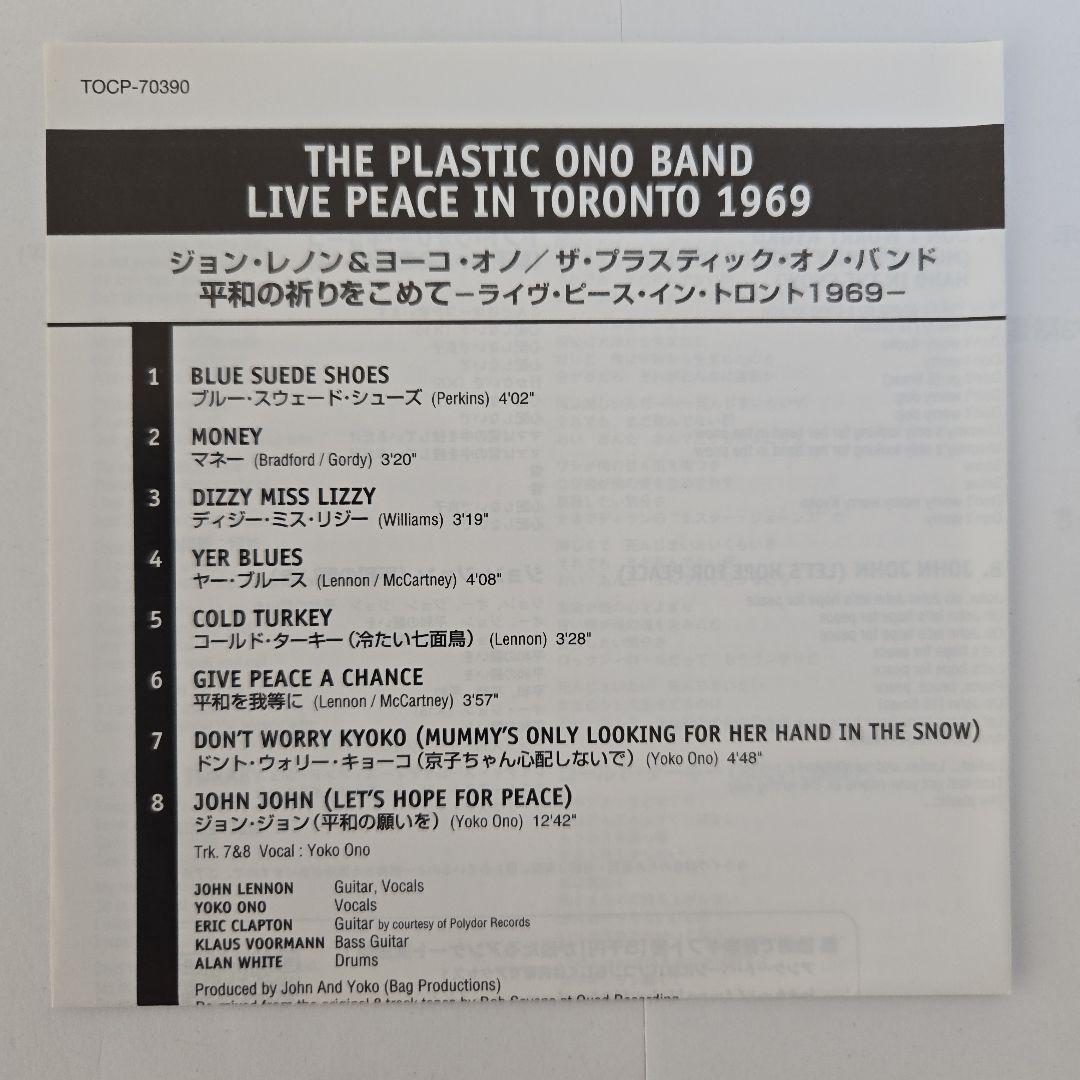 John & Yoko Live Peace in Toronto 1969 CD Plastic Jacket Excellent Condition | Japansoundstore