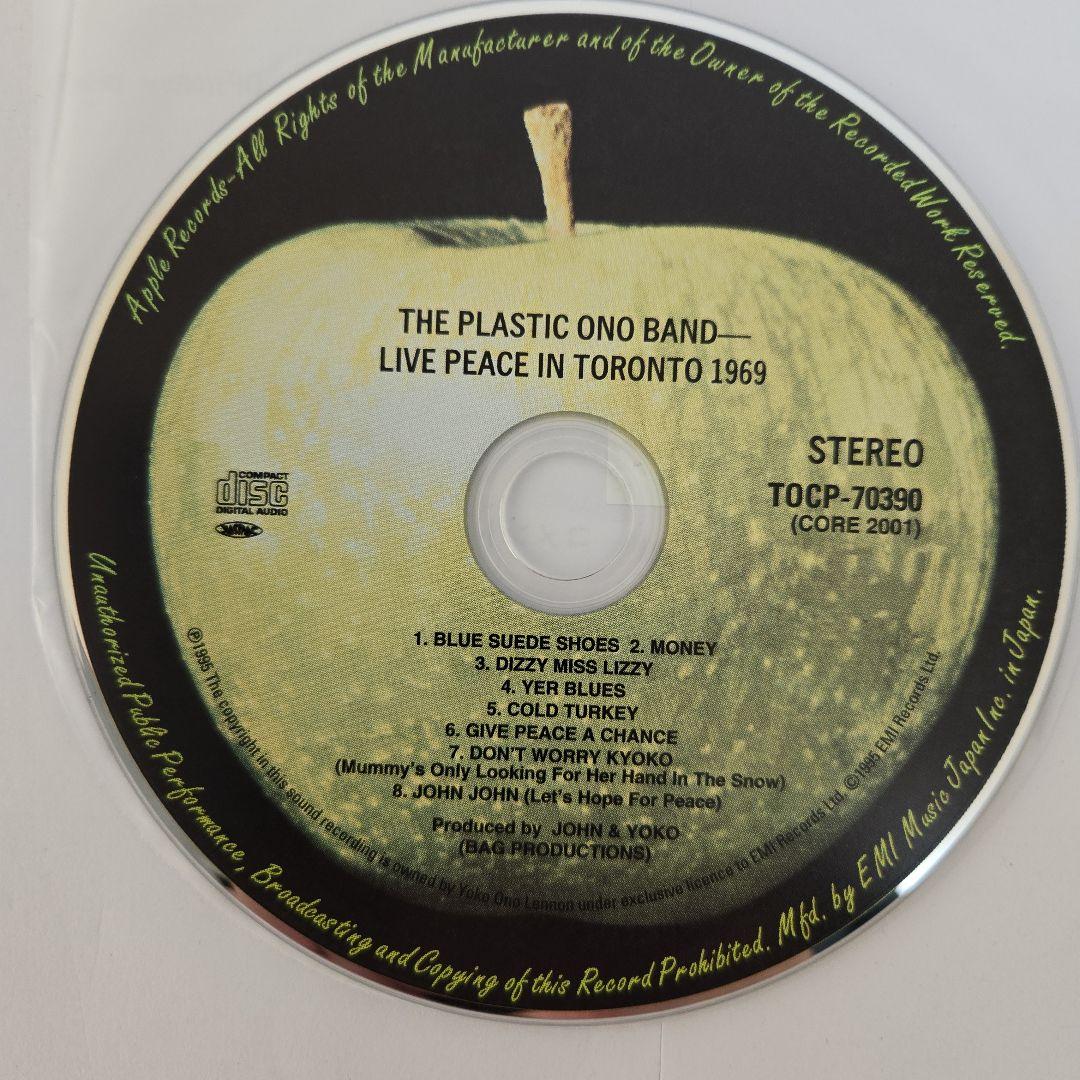 John & Yoko Live Peace in Toronto 1969 CD Plastic Jacket Excellent Condition | Japansoundstore