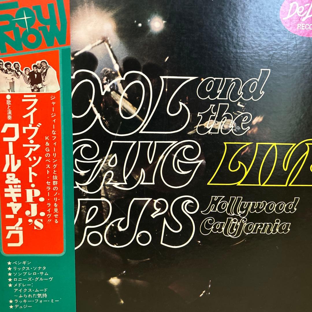 Kool & The Gang - Live at P.J.'s - Japan Vinyl LP with Obi - Rare Funk Classic