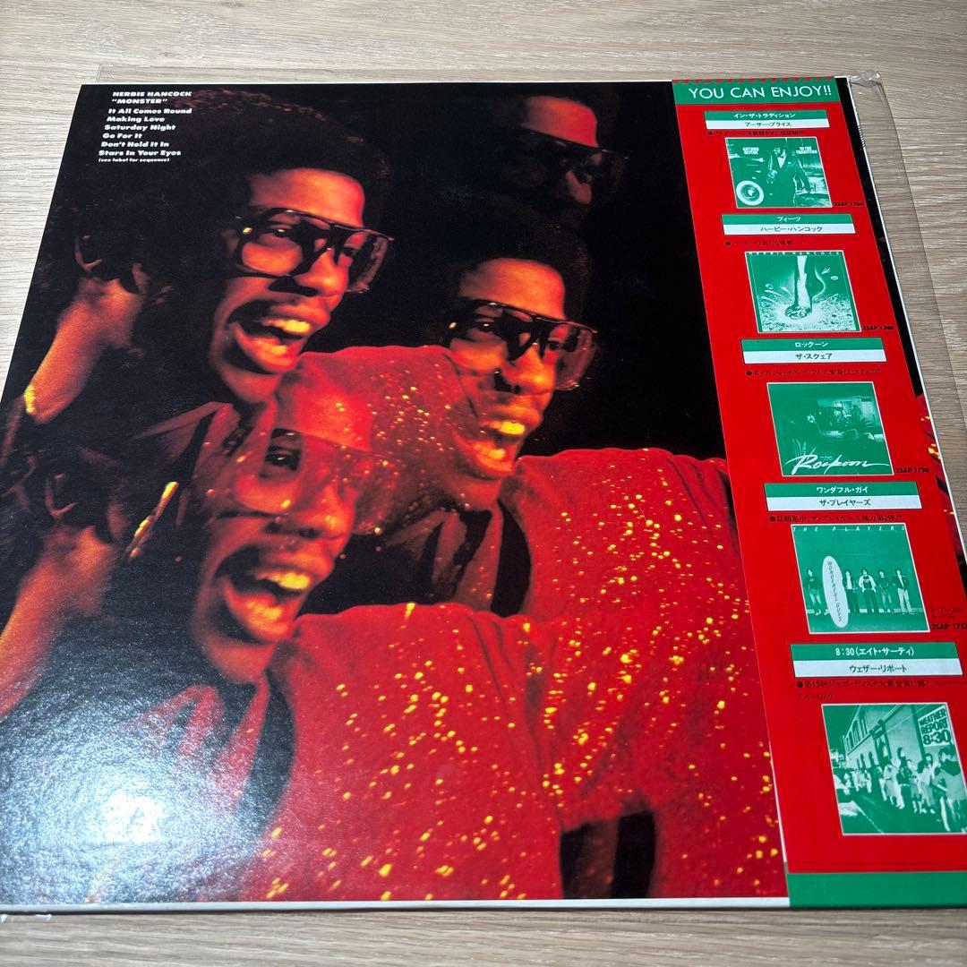 Herbie Hancock - Monster Vinyl LP Japan Pressing w/ Obi & Insert 25AP 1854 Jazz