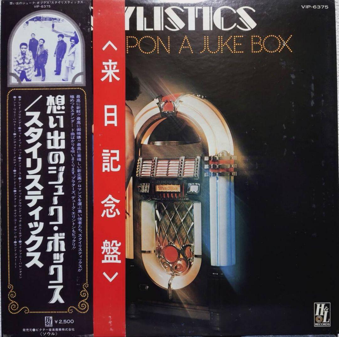 The Stylistics Once Upon A Juke Box Japan Vinyl LP Record VIP-6375 Soul R&B