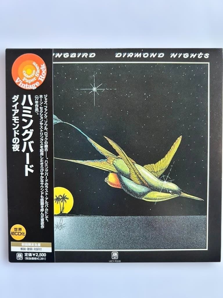 Hummingbird Diamond Nights CD UK Reissue Paper Jacket With Obi Near Mint | Japansoundstore