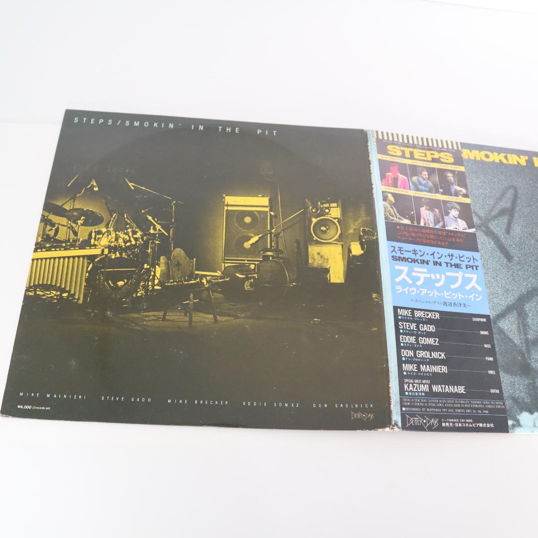 Steps - Smokin' In The Pit 2LP Japan Jazz Fusion Mike Brecker Obi Included