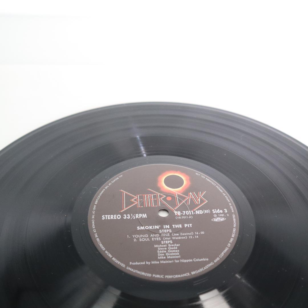 Steps - Smokin' In The Pit 2LP Japan Jazz Fusion Mike Brecker Obi Included