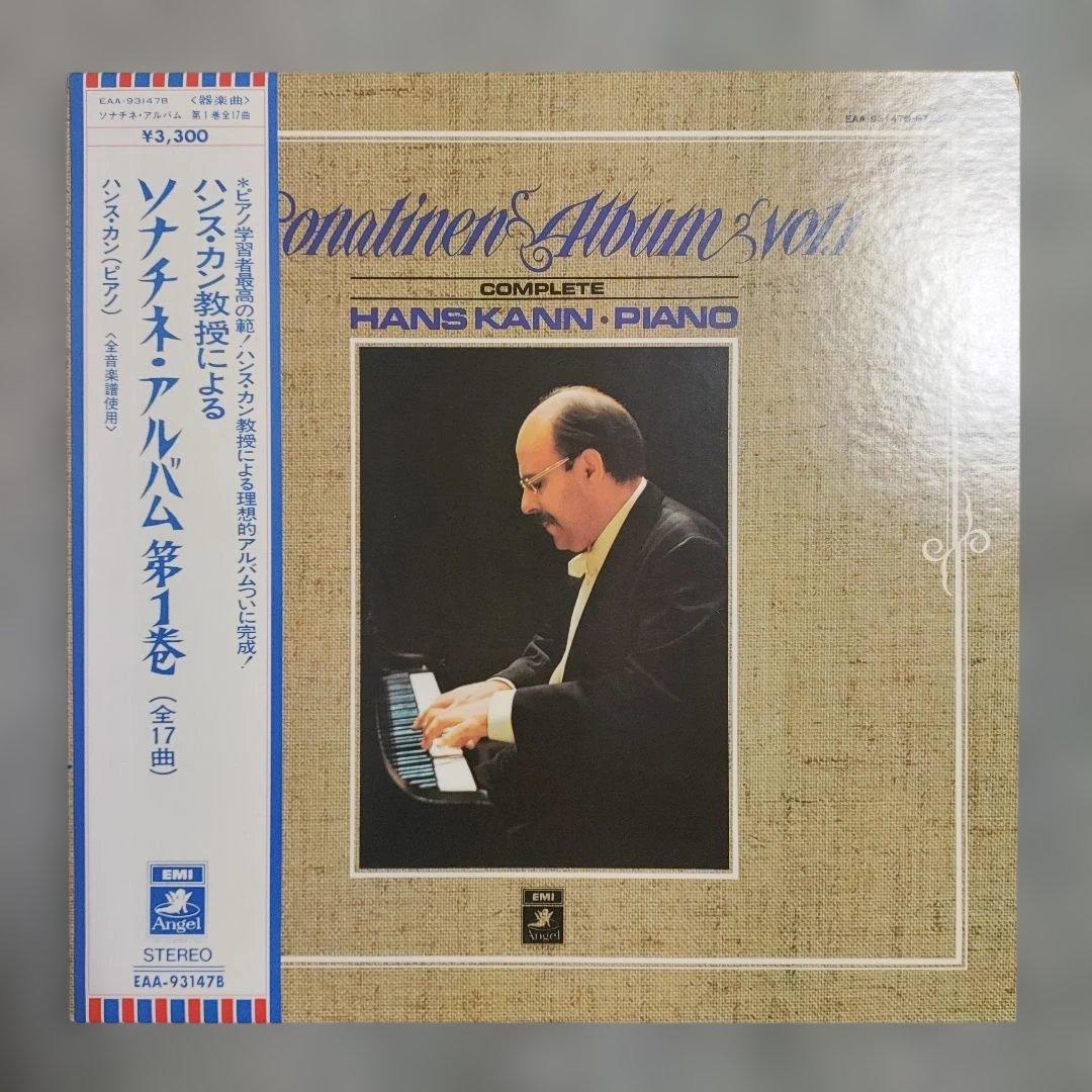 Hans Kann Sonatinen Album Vol. 1 2LP Vinyl Japan Angel Classical Piano Record