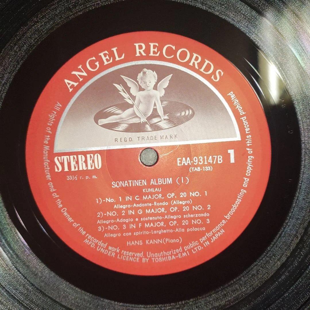 Hans Kann Sonatinen Album Vol. 1 2LP Vinyl Japan Angel Classical Piano Record