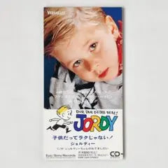 Jordy - Dur Dur D'etre Bebe! 8cm CD Single (Japan Press, 1993)