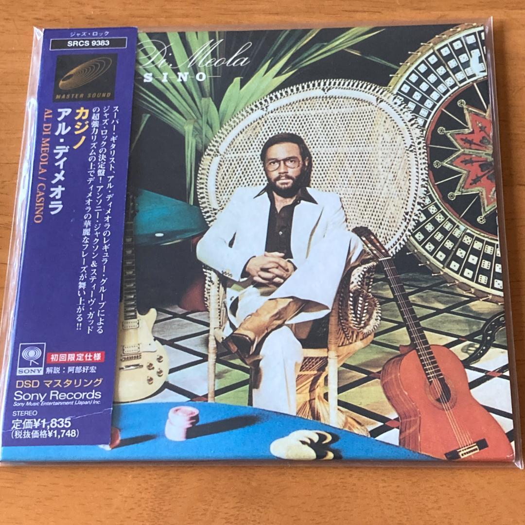 Al Di Meola - Casino (Mini LP CD) Japan Press with OBI, 1998 DSD Mastering