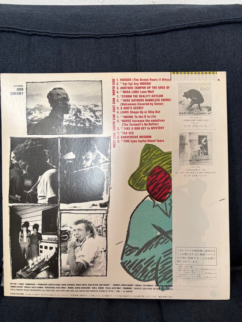 Rip Rig & Panic - I Am Cold - Japan 2LP Set w/ Obi, 1982 Post-Punk Jazz