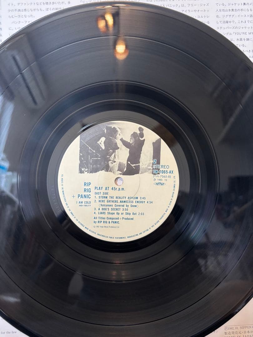 Rip Rig & Panic - I Am Cold - Japan 2LP Set w/ Obi, 1982 Post-Punk Jazz