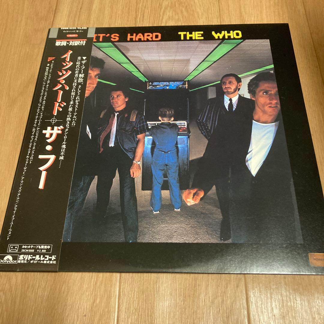 The Who It's Hard Vinyl Record Japan OBI with Lyrics & Translation | Japansoundstore