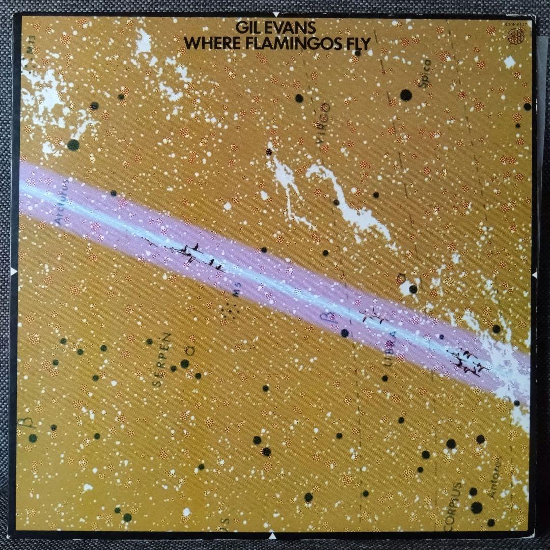 Gil Evans - Where Flamingos Fly LP Japan Jazz Vinyl Record