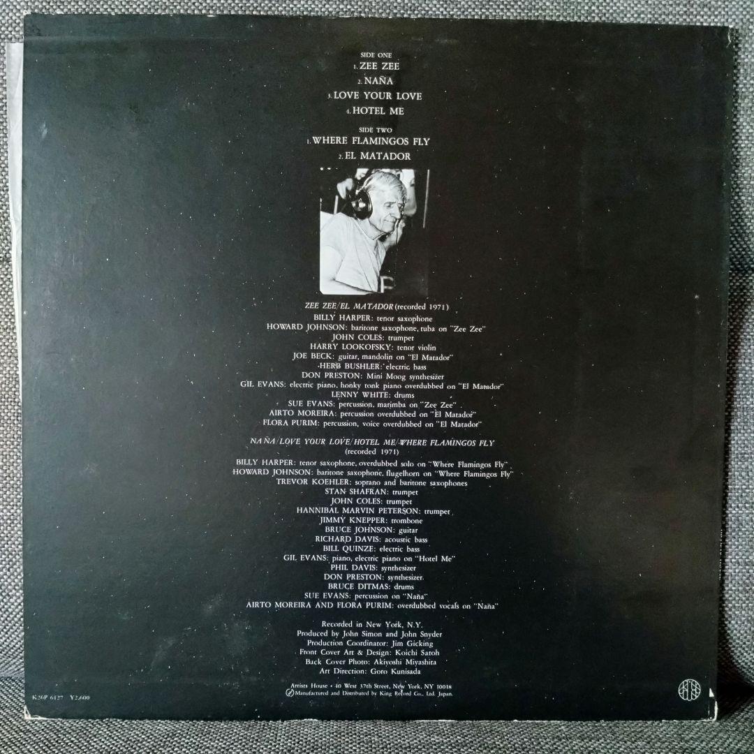 Gil Evans - Where Flamingos Fly LP Japan Jazz Vinyl Record