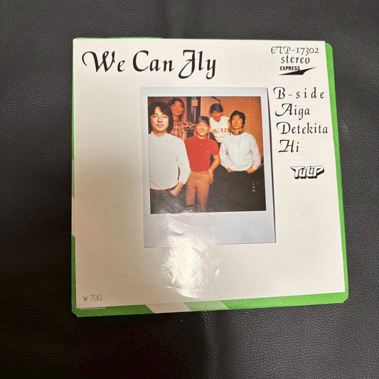 Tulip - We Can Fly 7" Single Japan Pressing ETP-17302 Pop Rock
