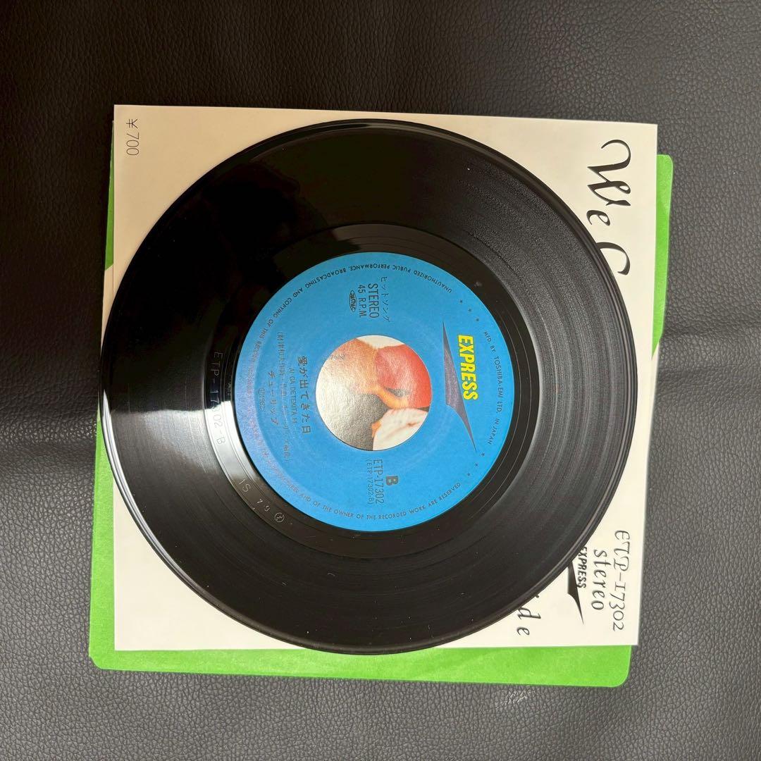 Tulip - We Can Fly 7" Single Japan Pressing ETP-17302 Pop Rock