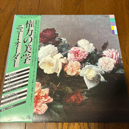 New Order Power, Corruption & Lies Japan LP Vinyl Record with Obi Strip