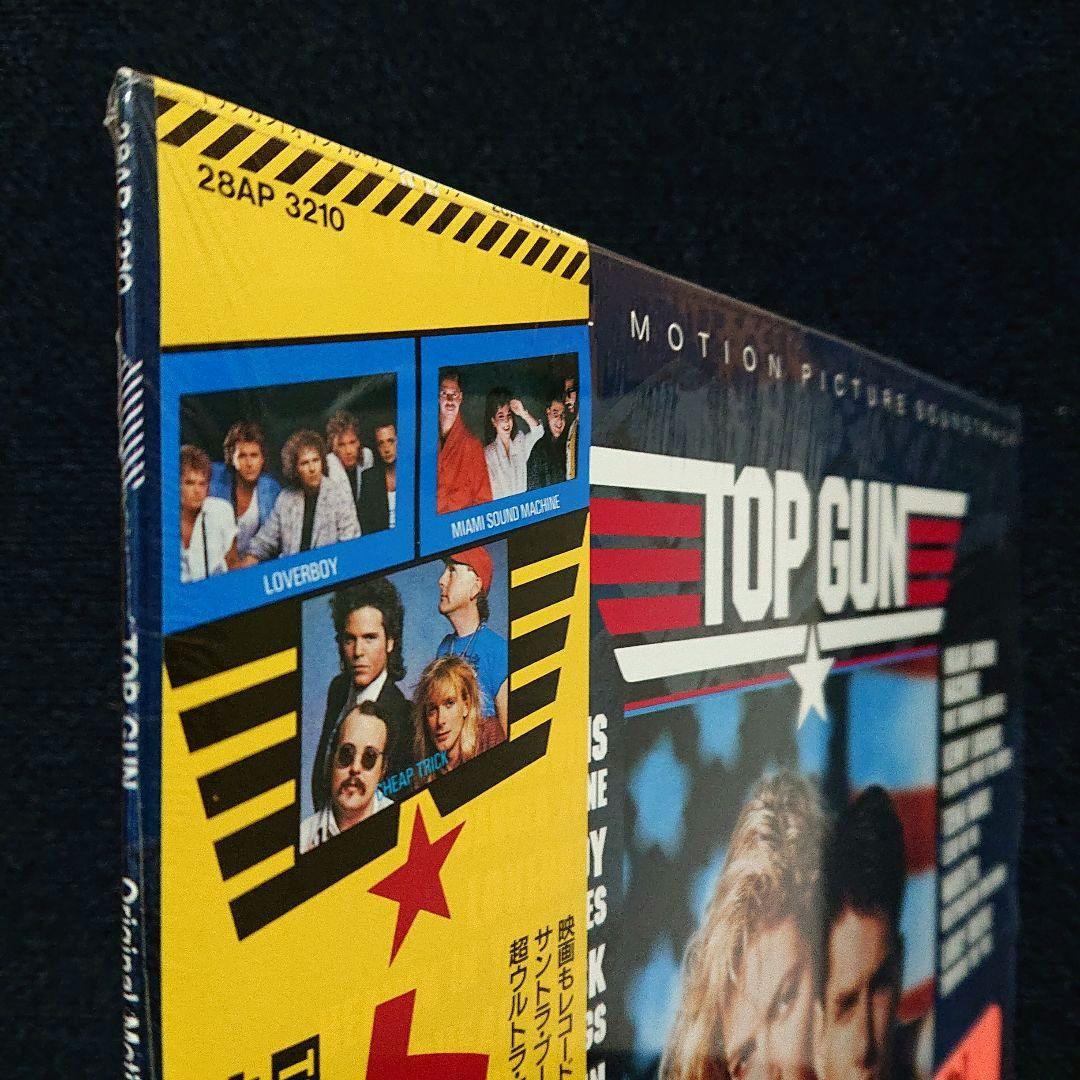 Various - Top Gun Original Motion Picture Soundtrack LP Japan w/ Obi & Hype
