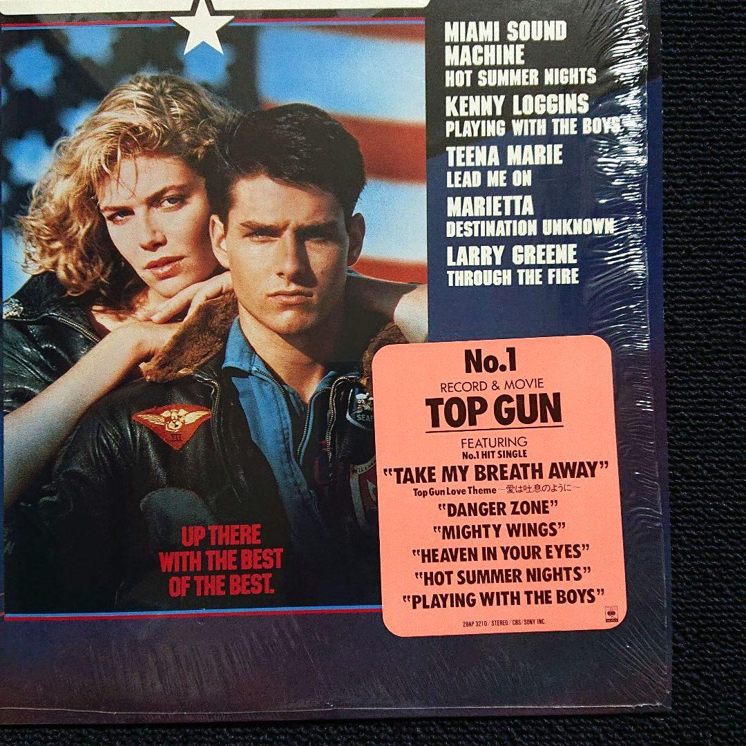 Various - Top Gun Original Motion Picture Soundtrack LP Japan w/ Obi & Hype