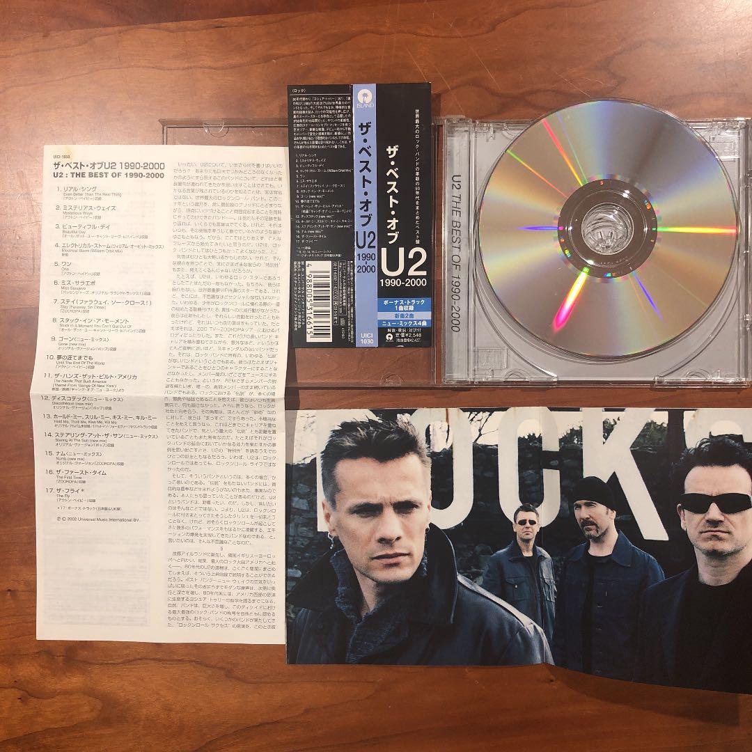 U2 The Best of 1990-2000 Japan CD 2002 Limited Edition with OBI