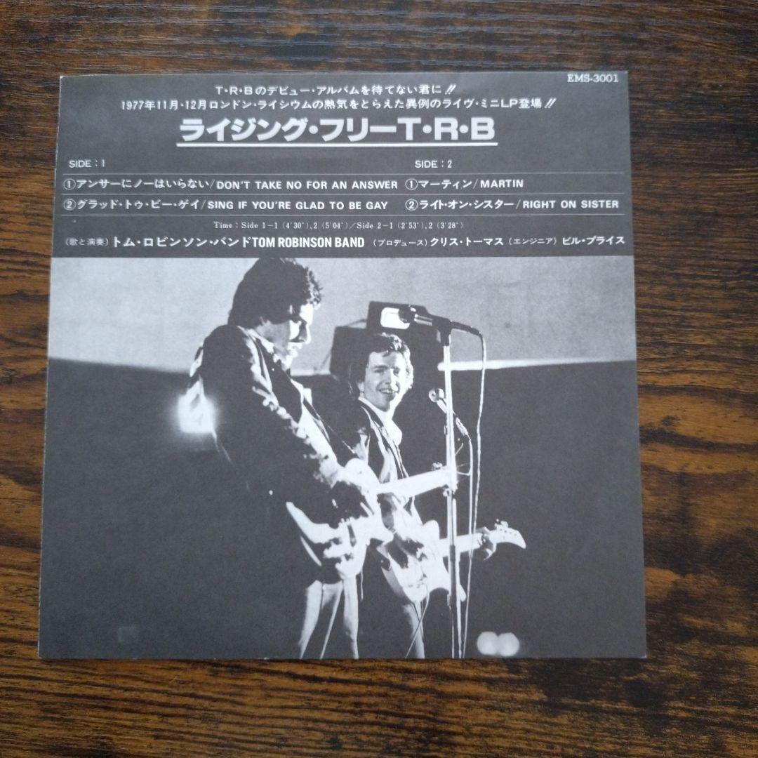 Tom Robinson Band - Rising Free EP 1978 Japan Vinyl 7-inch Mini-LP Obi