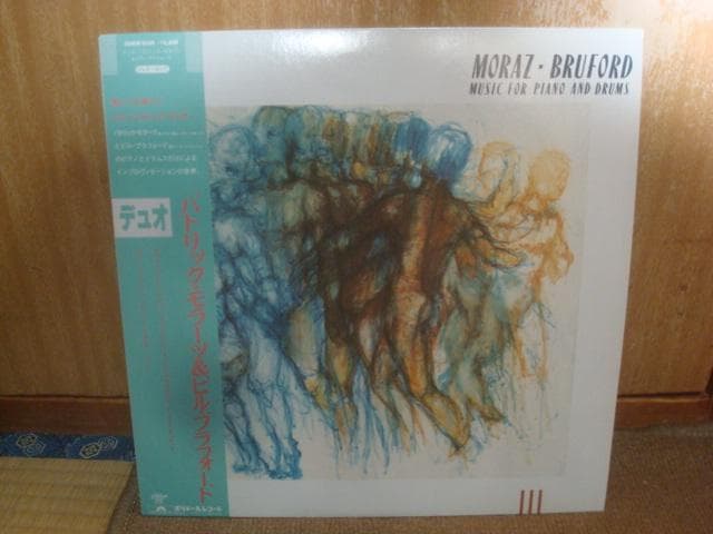 Moraz & Bruford Music For Piano And Drums LP Japan Pressing w/ Obi & Insert