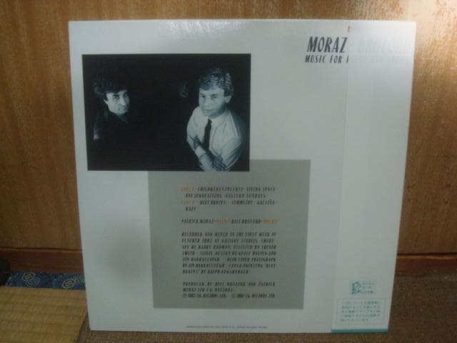 Moraz & Bruford Music For Piano And Drums LP Japan Pressing w/ Obi & Insert