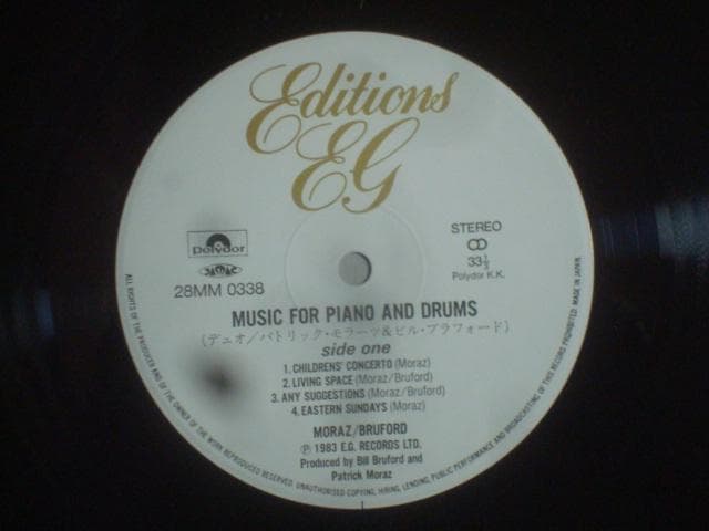 Moraz & Bruford Music For Piano And Drums LP Japan Pressing w/ Obi & Insert
