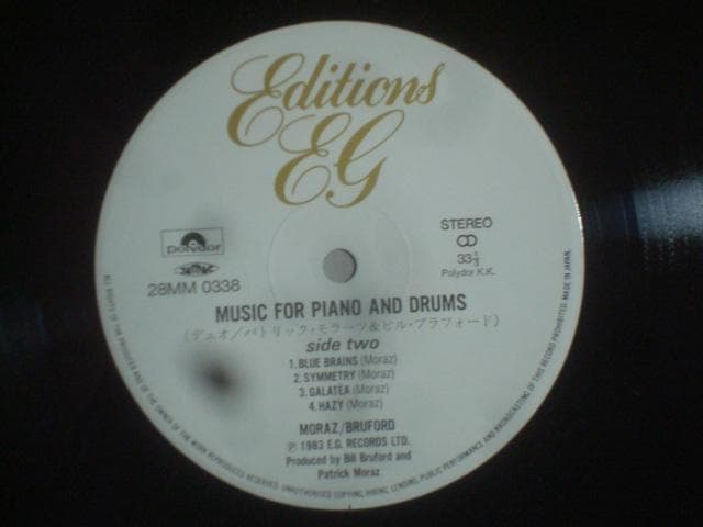 Moraz & Bruford Music For Piano And Drums LP Japan Pressing w/ Obi & Insert