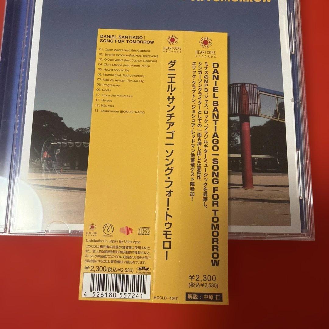 Daniel Santiago - Song for Tomorrow CD Japan Press with OBI Limited Edition