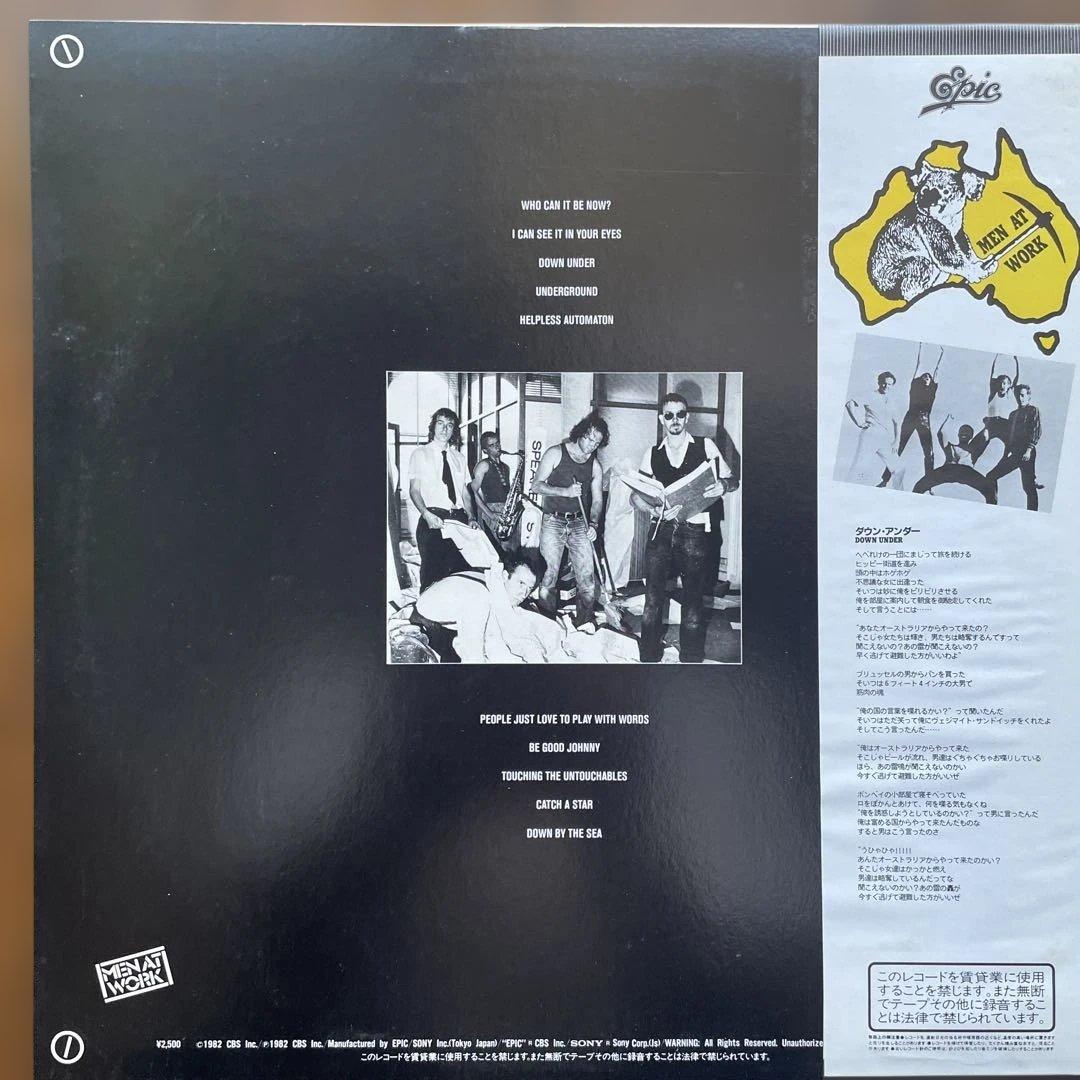 Men At Work - Business As Usual LP Japan Original 1982 With Obi Vinyl Record