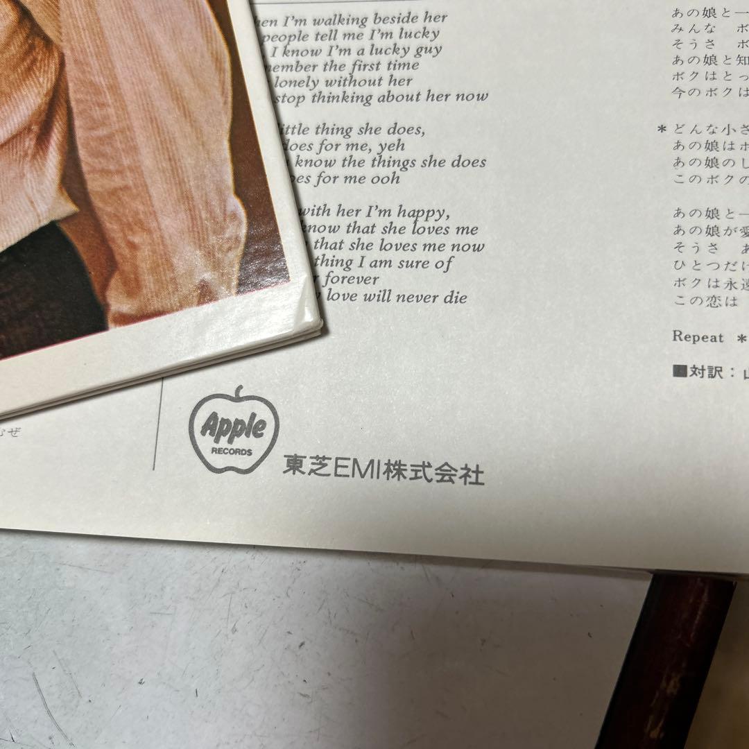 The Beatles - Beatles VI LP Japan Apple EAS-80566 w/ Obi Rock Classic Vinyl