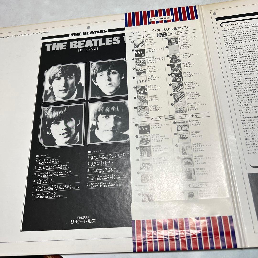 The Beatles - Beatles VI LP Japan Apple EAS-80566 w/ Obi Rock Classic Vinyl
