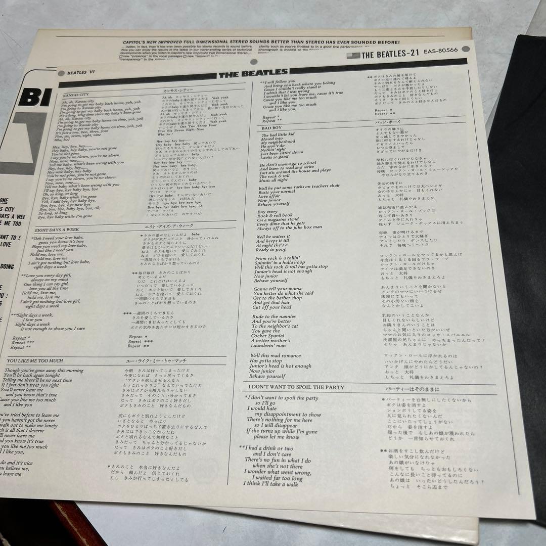 The Beatles - Beatles VI LP Japan Apple EAS-80566 w/ Obi Rock Classic Vinyl