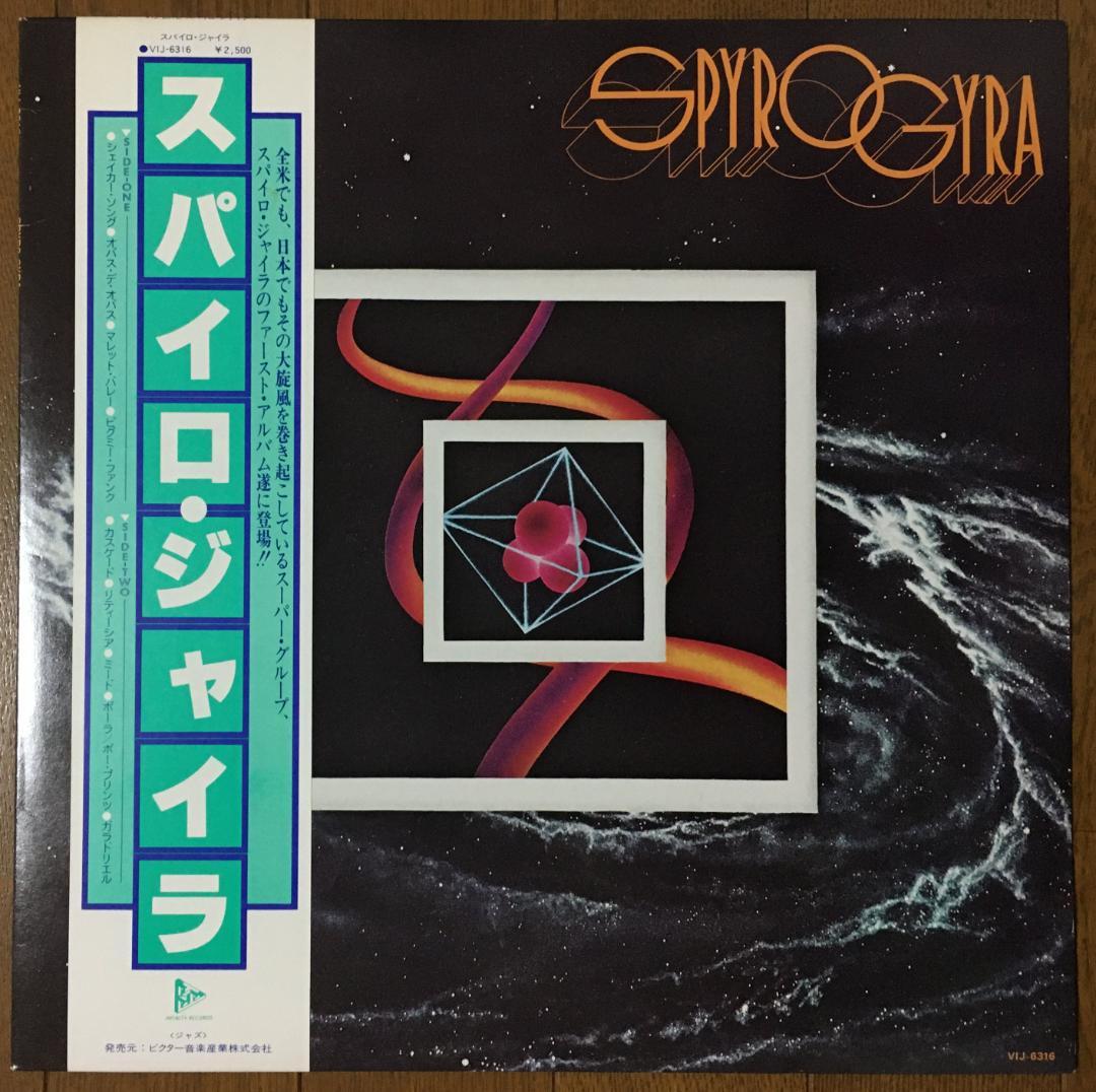 SPYRO GYRA Debut Album Vinyl LP Japan Original Pressing With Obi Liner Notes