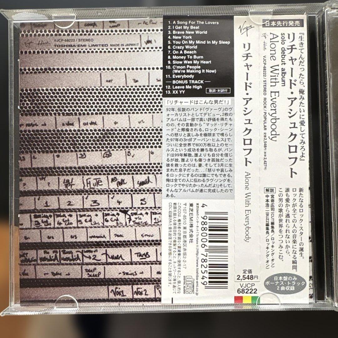 Richard Ashcroft - Alone With Everybody CD Japan Press with OBI 2000