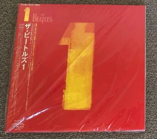 The Beatles 1 Japan 2LP Original Compilation Hits Vinyl Record