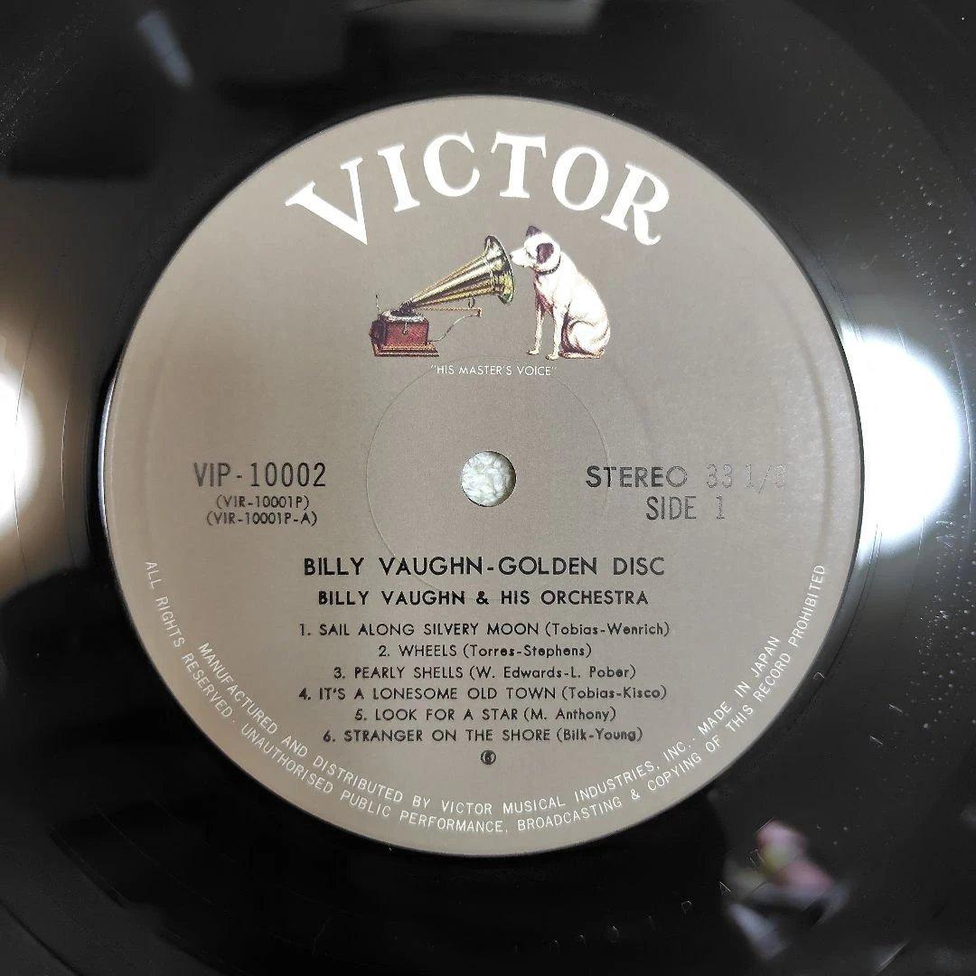 Billy Vaughn & His Orchestra Golden Disc Japan Vinyl LP Victor VIP-10002