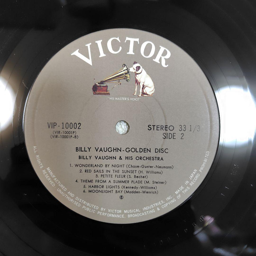 Billy Vaughn & His Orchestra Golden Disc Japan Vinyl LP Victor VIP-10002