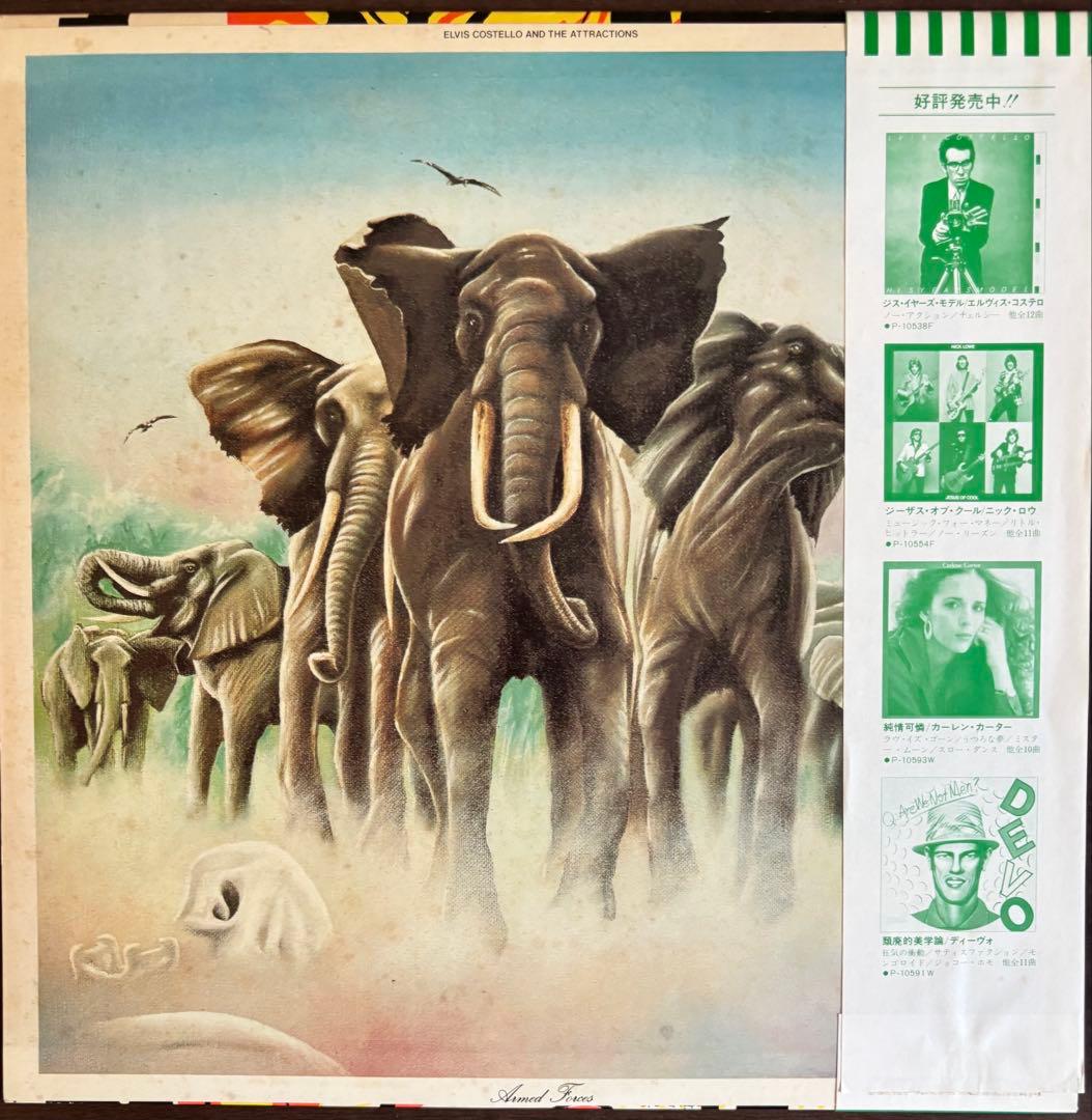 Elvis Costello & The Attractions Armed Forces Japan LP + Bonus EP P-10627F Obi