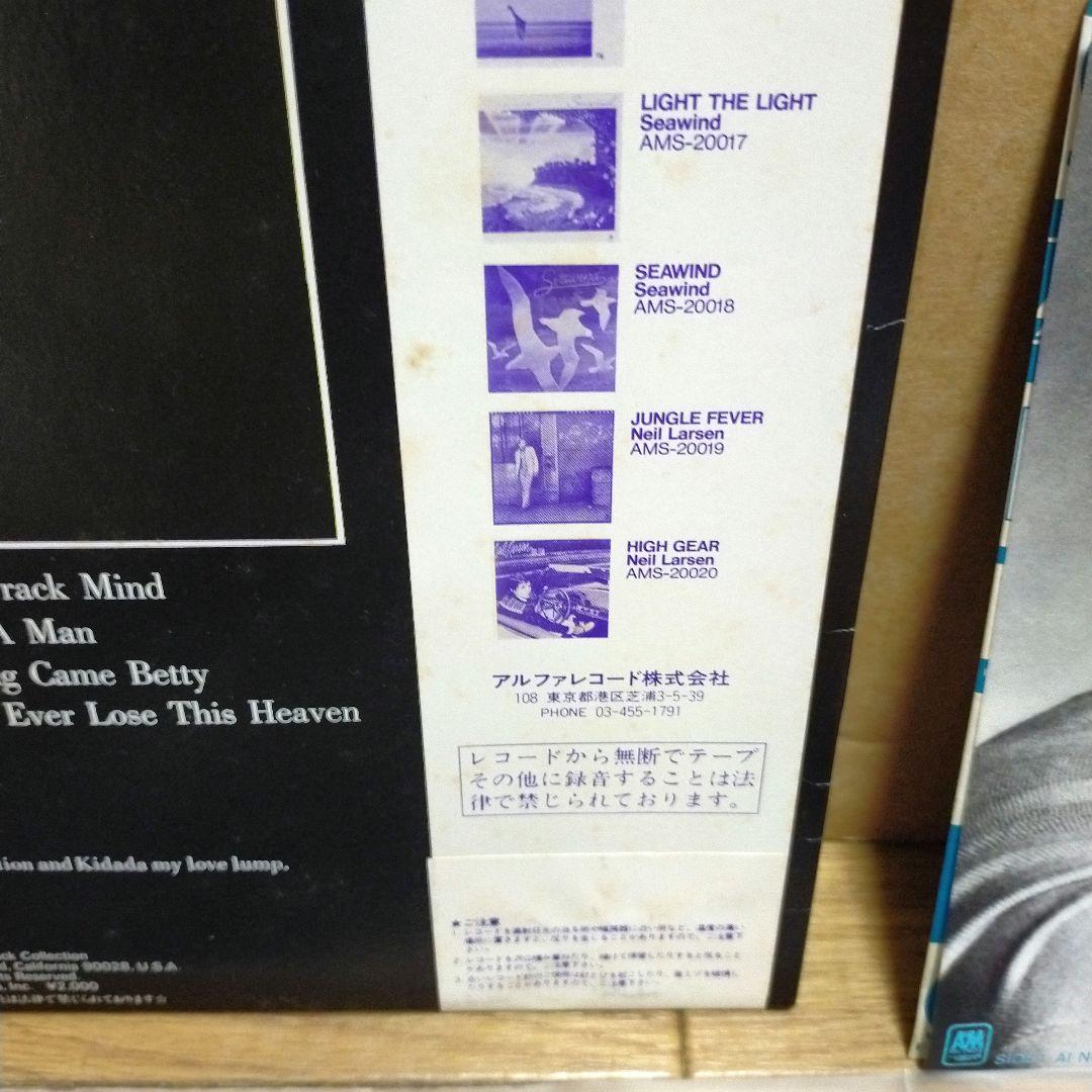 Quincy Jones Body Heat LP Vinyl Record with Obi Used VG+ to VG++ | Japansoundstore