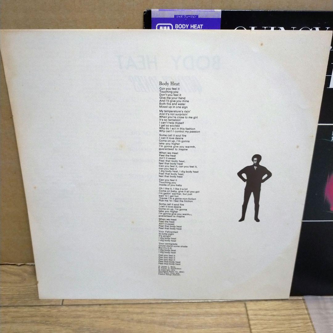 Quincy Jones Body Heat LP Vinyl Record with Obi Used VG+ to VG++ | Japansoundstore